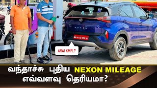 24KMPL💥 Tata Nexon mileage petrol amp Diesel announced💥Better than brezza venue amp XUV300 [upl. by Dino]