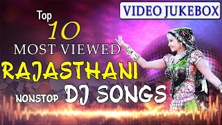 TOP 10  MOST VIEWED Rajasthani Nonstop DJ Songs  VIDEO Jukebox  SUPER DJ Songs  Marwadi Songs [upl. by Eiramanin]