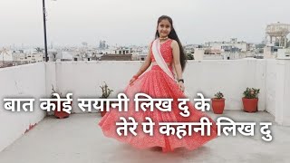 My Queen  बात कोई सयानी लिख दु के तेरे पे कहानी लिख दु  Dance cover by Ritika Rana [upl. by Donnamarie567]