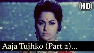 AajaTujko Pukare Mera Pyar Part 2  Waheeda Rehman  Neel Kamal  MohdRafi Romantic Song [upl. by Biagio]