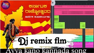 FLM project Avva kano kannada dj songs  FLM project new kannada rajyosthav song  new dj song [upl. by Atirak]