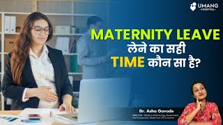 When Should I Apply For Maternity Leave  Dr Asha Gavade  Umang Hospital [upl. by Analem557]