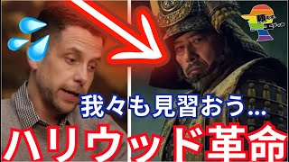 『日本人俳優を使わないなら出演しない。』戦国時代を見せるための”ある条件”に欧米が驚く [upl. by Alilad882]