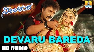 Devaru Bareda HD Audio Song  Neelakanta Kannada Movie  V Ravichandran  Namitha  Jhankar Music [upl. by Crary]