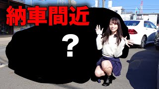 【覚えてますか？】現金一括で購入したあの車両の納車について [upl. by Valencia]