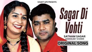 Sagar Di Vohti  Satnam Sagar Video Sharanjeet Shammi  Sagar Di Vohti Laindi Indica Chala 2024 [upl. by Duke]