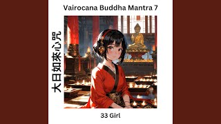 Vairocana Buddha Mantra 7 大日如來心咒 [upl. by Sirehc929]