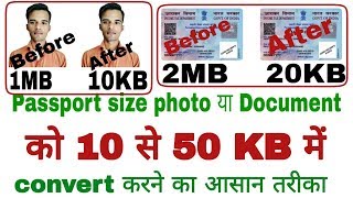 Passport size photo 20kb to 50kb  How to convert photo in 10kb [upl. by Eusoj]