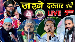 🔴 Live Dastar Bandi 28 Jun 2024 Nawabganj Gonda UP [upl. by Elynad]