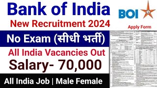 Bank of India Recruitment 2024  BOI Bank Vacancy 2024  Latest Govt JobsMeet Sharma My Smart Trick [upl. by Shih]