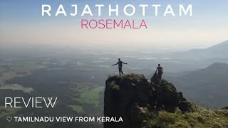 Rajathottam Rosemala experience  രാജാത്തോട്ടം  Aryankavu Kollam  Tamilnadu view  Trekking [upl. by Asined]