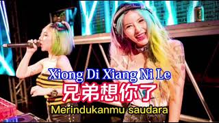 Xiong Di Xiang Ni Le 兄弟想你了 DJ Remix Merindukanmu Saudara Lirik PinyinIndonesia Terjemahan [upl. by Adall]