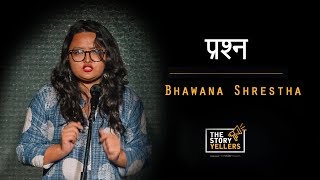 Bhawana Shrestha My Emotions Matter  quot प्रश्न quot  The Storyyellers [upl. by Tterag]