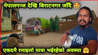 Nepalganj dekhi Biratnagar jadai  Part 1  Dang samma pugiyo [upl. by Benn963]