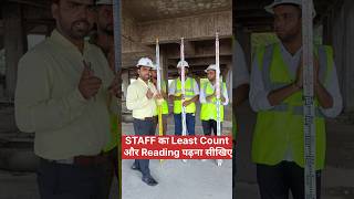 How to Read Levelling Staff  Auto Level Staff Reading  landsurveying autolevel civilengineering [upl. by Arinaj113]