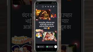 Bhai dooj story ideas for instagram  Instagram story ideas [upl. by Eceinwahs]