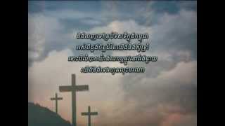 អធិស្ឋានសម្រាប់កម្ពុជា​ Pray for cambodia [upl. by Earlie619]