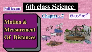 Class 6 Motion and Measurement of Distance full lesson explained in telugu science class6 [upl. by Ledairam895]