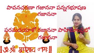 devotionalsongs Gajanana sai Gajanana vinayaka bhajan songs lyricsganesh chaturdhi [upl. by Aloap412]