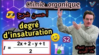 Chimie organique en Arabe SVI S2 lindice dinsaturation SVi S2 [upl. by Atiluj852]