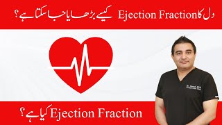 Improve Ejection Fraction  Expert Tips by Dr Saeed Afridi  Boost Heart Health [upl. by Harobed]