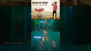 Manishi Nenu Song Teaser  Parakramam  Bandi Saroj Kumar [upl. by Wolsky]