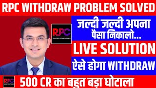 RPC Earning App Withdrawal  RPC App Real Or Fake  RPC App New Update Today [upl. by Rapsac]