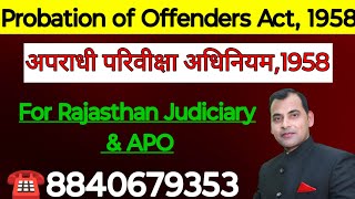 Probation of Offenders Act 1958 in Hindi Rajasthan APO Rajasthan Judiciary [upl. by Eanom]