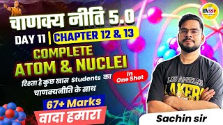 Complete Atom amp Nuclei Class 12 in One Shot  CBSE 2024  चाणक्यनीति 5O  Sachin sir [upl. by Angeli]