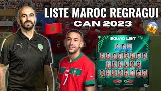 🇲🇦LISTE REGRAGUI MAROC pour la CAN 2023 [upl. by Yetty]