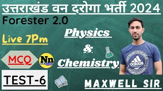 उत्तराखंड वन दरोगा भर्ती 2024uttarakhand van daroga classesphysics amp Chemistry Test6Maxwell Sir [upl. by Oliana]