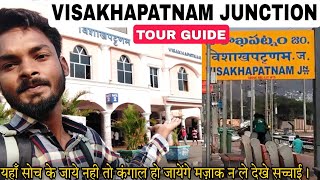 Visakhapatnam Junction Tour  Visakhapatnam Red Light Hotel Retiring Room Train Station All Tour inf [upl. by Llyrrad]