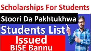 Scholarship List Issued  Matric Scholarship 2021  Stoori Da Pakhtukhawa Scholarship  BISE Bannu [upl. by Obbard]