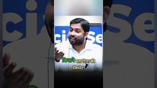 khan sir is the best khansir motivation motivational viralvideo [upl. by Fisuoy]