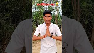 desi funny comedy 🤣😂 comedy funny fun jokes youtubeshorts trending funnyteam97 [upl. by Four]