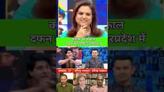 Navika Kumar Vs Shehzad Poonawalla vs tehseen poonawalla vs anurag bhadoria ytshorts debate [upl. by Abert710]