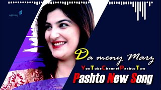 Pashto New song Sehrish Khan  BY PASHTO TWO [upl. by Idnyc852]