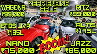 Year End Sale💥₹75000 Nano💥₹65k Alto💥₹99k Wagonr💥₹99k Ritz💥₹85k Jazz💥₹185L Liva💥₹175L Altis Cars [upl. by Buxton747]