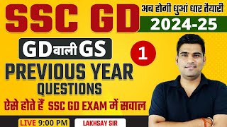 SSC GD 202425 GKGS Previous Year Question Paper by Lakshay Sir 1 [upl. by Ymmot459]