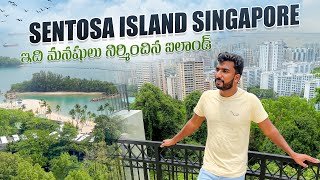 Sentosa Island Singapore  Day 3  Singapore Trip  Telugu Traveller [upl. by Chrystel]