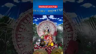 Dhenkanal Laxmi Puja status laxmipuja dhenkanallaxmipuja dhenkanal viralvideo trending [upl. by Ardna]