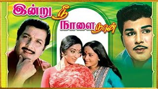 Indru Nee Naalai Naan  Tamil Full Movie  Sivakumar Jaishankar Lakshmi  Major Sundarrajan  HD [upl. by Aihcela186]