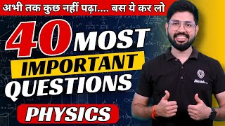 12th Physics Important Questions 🔥  Class 12 Physics Important Topics 2024  By Monu Sir [upl. by Loferski]