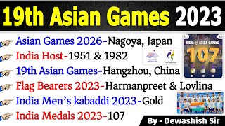 Asian Games 2023  एशियाई खेल 2023  India Gold medal  Sports Current Affairs Current affairs 2023 [upl. by Colan803]