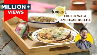 Crispy Amritsari Kulcha in cooker  आसान कुलचा रेसिपी  Chef Ranveer Brar [upl. by Harbed]