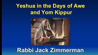 Yeshua in the Days of Awe and Yom Kippur [upl. by Lundberg]