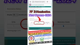 How to add Nominee in EPF account  PF account me nominee kaise add kare EPF nomination pf shorts [upl. by Vere198]