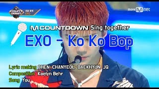 MCD Sing Together EXO  Ko Ko Bop Karaoke ver [upl. by Nej]