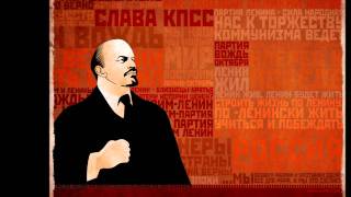 Песня о Ленине  Song about Lenin [upl. by Oznofla]