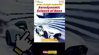 Science behind Mercedes Benz Aerodynamics Laminar Flow amp Drag Tested viralvideo shorts yt [upl. by Tumer981]